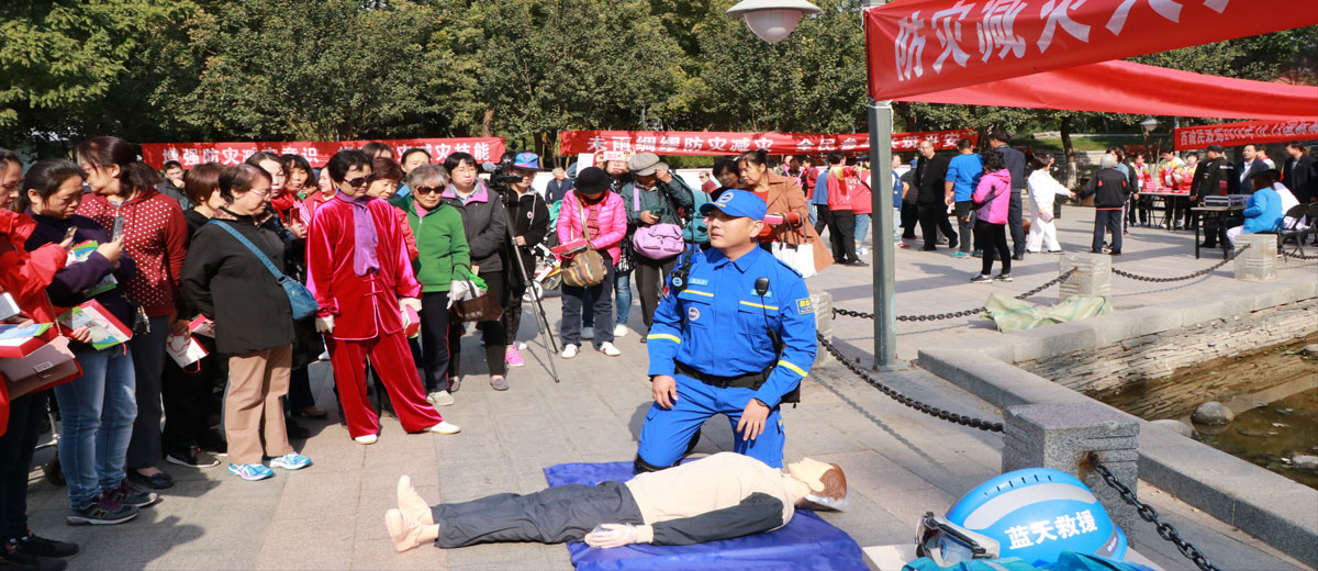 少女没肏视频大林爱心中心承办 “西城区民政局国际减灾日宣传活动”